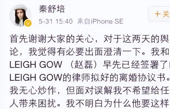 开元体育官网最新版国际超模摇身一变成华谊老板娘放弃40亿身家如今为陈冠希生女(图11)