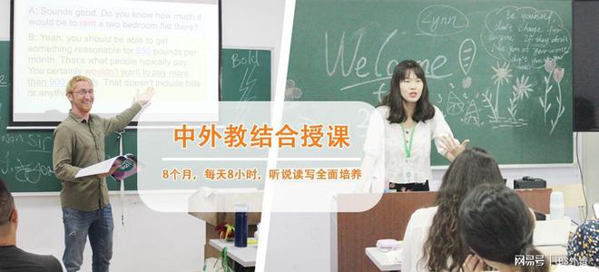 开元体育官网最新版珠海iBS外语学校怎么样——专业外语教学25年(图1)