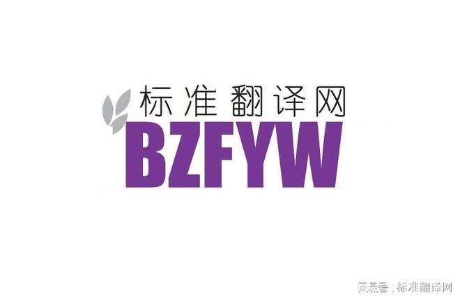 开元体育官网GBT 151531-2024 英文版外文版翻译版 远动设备及系统(图1)