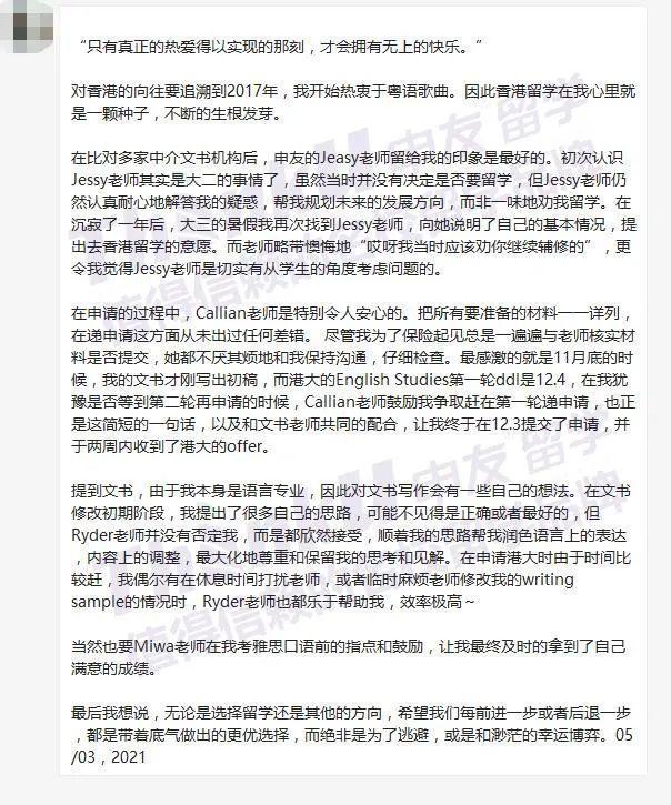 开元体育官网最新版2024出国留学中介机构怎么选？武汉留学中介机构哪家靠谱？(图5)