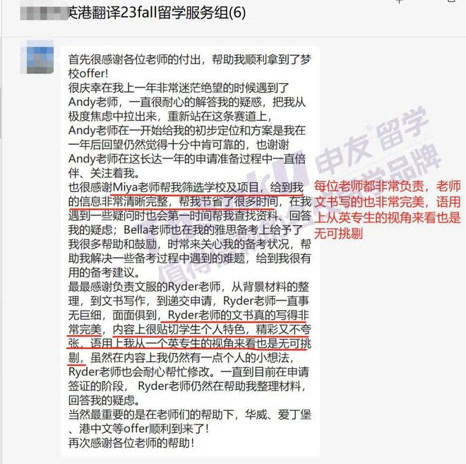 开元体育官网最新版2024出国留学中介机构怎么选？武汉留学中介机构哪家靠谱？(图6)