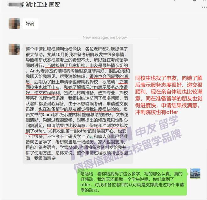 开元体育官网最新版2024出国留学中介机构怎么选？武汉留学中介机构哪家靠谱？(图9)