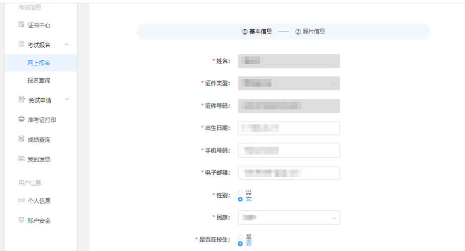 开元体育2024年税务师网上报名时间和报名费用(图1)