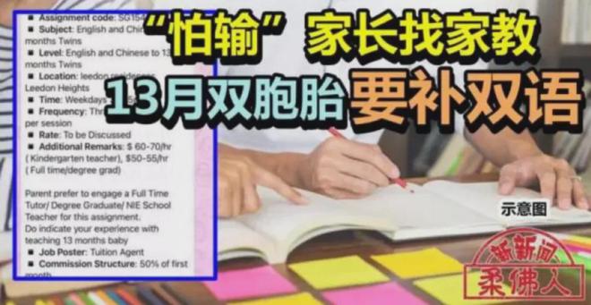 开元体育官网我正在新加坡遭遇“10大酷刑”！看到第3条忍不住了(图16)