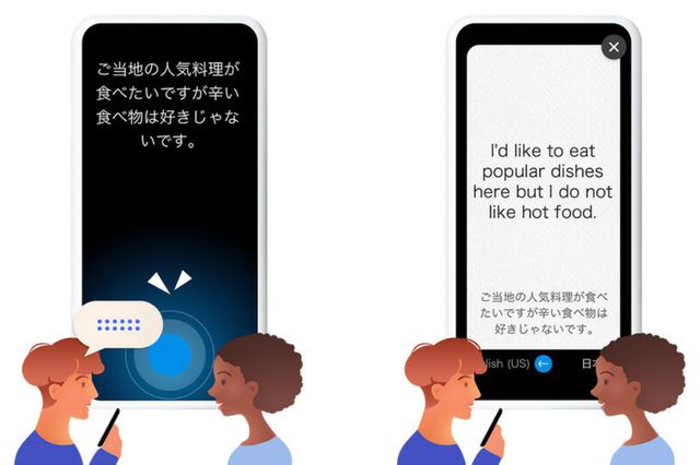 开元体育官网入口“Poketalk”智能手机应用程序版本现已推出(图1)