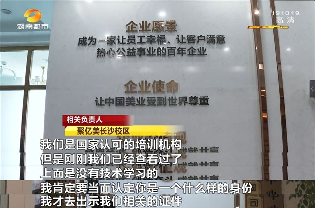 开元体育官网入口数万元学纹绣！称“一年内可持续学习”学员吐槽“落差太大”！“聚亿(图7)