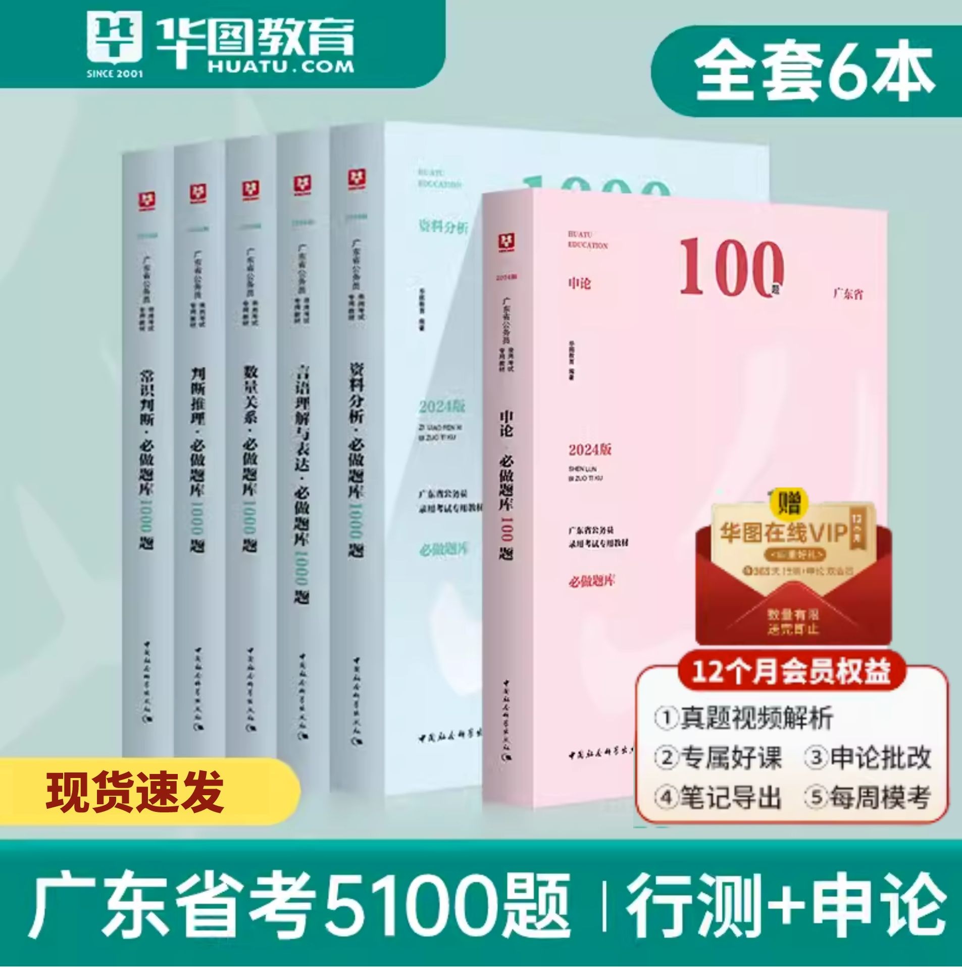 开元体育官网入口2024年广东公务员报名费用多少钱-广东公务员笔试培训机构排名(图3)