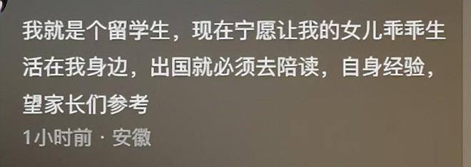 开元体育官网心痛！20岁女生留学新加坡离奇坠亡父亲的发声引发网友热议！(图10)