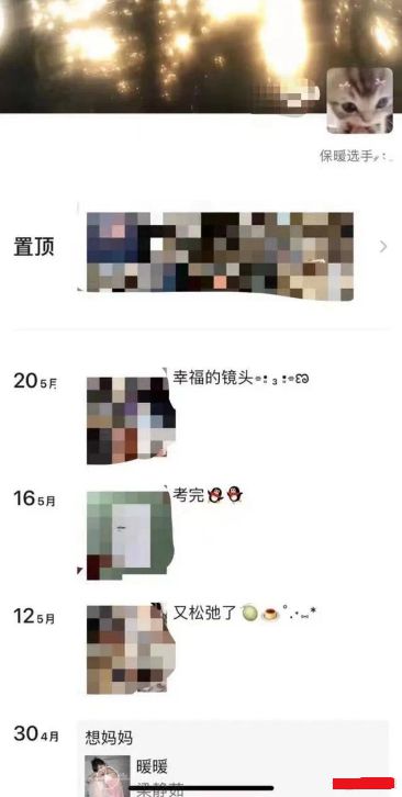 开元体育官网入口20岁女孩留学新加坡蹊跷坠亡：寻找的父亲或许才是悲剧根源(图8)