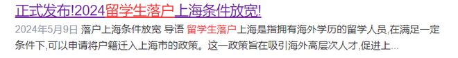 开元体育官网入口超1300万人！2024年高考人数创历史新高新加坡留学成新趋势～(图9)