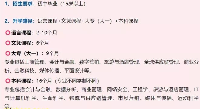 开元体育高考在即孩子不想参加高考？来新加坡留学可能更适合(图3)