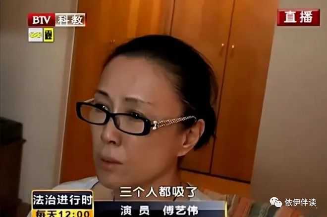 开元体育官网最新版傅艺伟：两婚两离30岁独子被曝离世死因曝光令人唏嘘(图14)