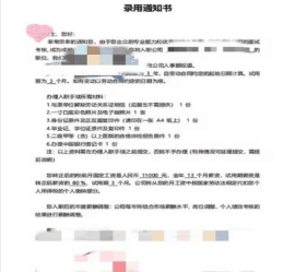 开元体育官网it培训机构哪个好？业内人士回答一下(图3)