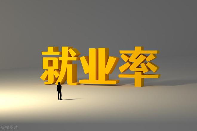 开元体育官网最新版职业教育的重要性：职业教育对个人和社会的意义和价值是什么(图3)