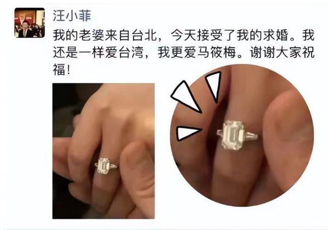 开元体育官网最新版39岁霍启仁求婚成功百万求婚钻戒和汪小菲是同款郭晶晶乐开花(图4)