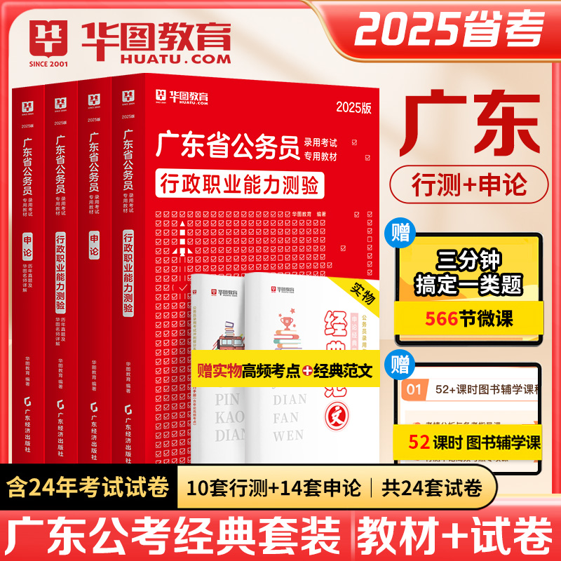 开元体育官网「广东省考面试培训机构排行」2025广东省公务员考试阳春市农业农村局(图2)