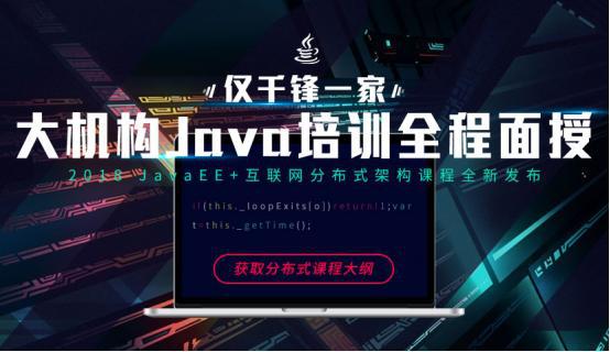 开元体育武汉Java培训价格多少？值得报班吗？(图2)