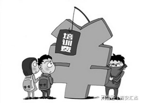 开元体育官网入口为什么Java培训费那么贵？西安汇杰用友学院分析IT培训费用(图1)