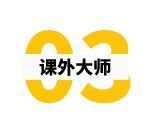 开元体育官网最新版2024年美国学生和家长争相申请的10所梦校！环境好专业技能强(图6)