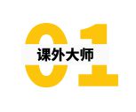 开元体育官网最新版2024年美国学生和家长争相申请的10所梦校！环境好专业技能强(图3)