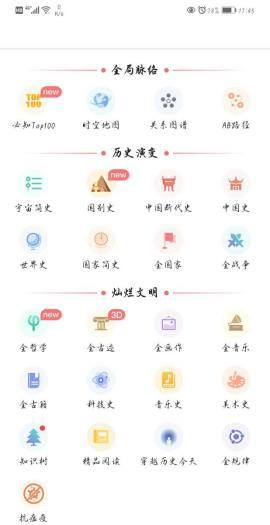 开元体育官网最新版实用APP大集合！看看有没有你的那一款！(图1)