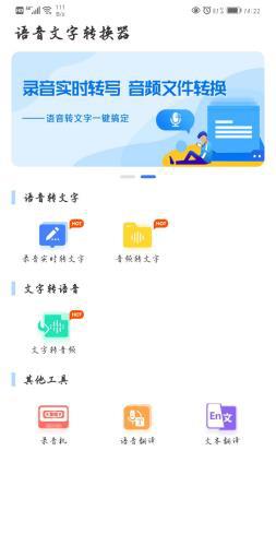 开元体育官网最新版实用APP大集合！看看有没有你的那一款！(图2)