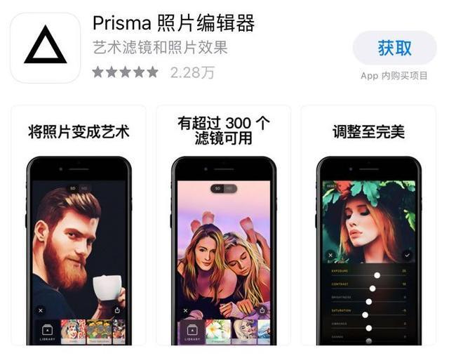 开元体育官网App Store里4个排名靠前的APP一等一的实用！网友：安排上了(图1)