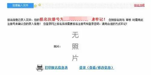 开元体育官网入口2023年中级会计报名入口正式开通！报名第一天入口被挤爆！(图1)