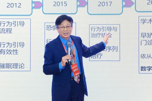 开元体育官网最新版2024浙江省口腔医疗行业交流大会在杭州顺利召开(图14)