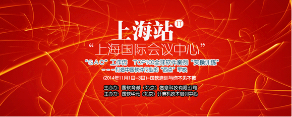 开元体育走进国软“实操训练”工作坊了解IT资讯和企业内训(图1)