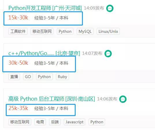 开元体育官网最新版it电脑培训学校 Python编程入门提升(图2)