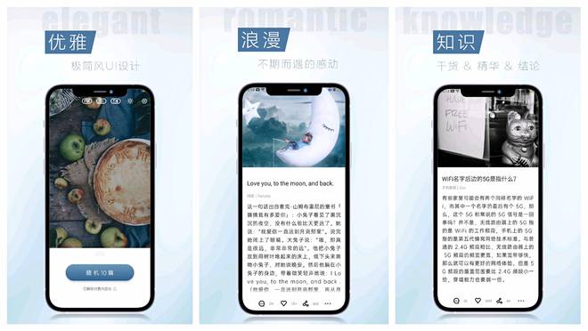 开元体育官网入口打死都不删的超赞app(图4)