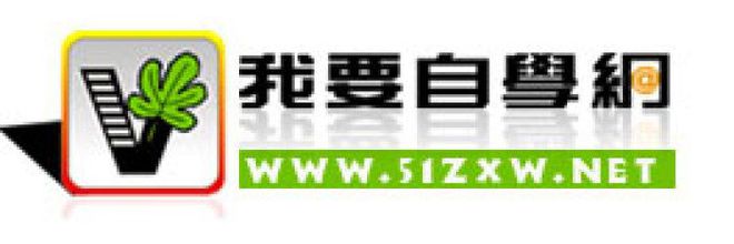 开元体育官网入口这些学习网站助你提升自我!(图3)