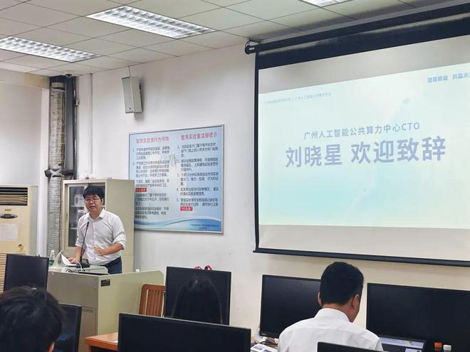 开元体育精英人才职训营 广东外语外贸大学信息科学与技术学院专场(图2)