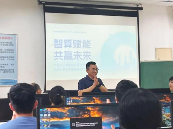 开元体育精英人才职训营 广东外语外贸大学信息科学与技术学院专场(图3)