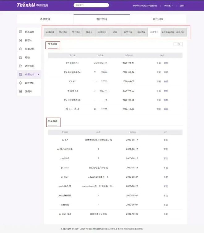 开元体育中国十大留学中介排名！英语系国家地区留学选这家！稳妥！(图2)