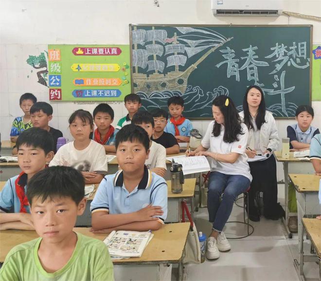 开元体育官网入口永平路小学“国培计划（2023）”“一对一”精准帮扶活动结项(图3)