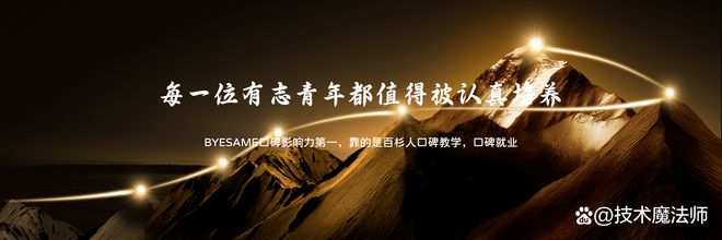 开元体育青岛百杉培训收费分析青岛百杉培训要交多少钱？(图2)