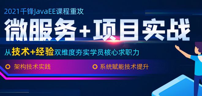 开元体育官网最新版武汉Java培训班价格是多少？学费贵吗？(图2)