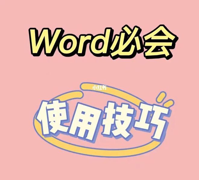 开元体育大学生技能科普 office办公软件技能掌握 暑期电脑办公软件培训(图3)