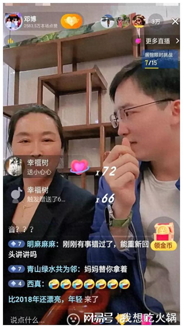 开元体育宝藏女孩曝光！邓博妹妹英国留学归来白富美身份引全网疯狂围观(图1)