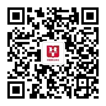 开元体育官网2024年株洲醴陵市公开招聘事业单位工作人员26人公告(图4)