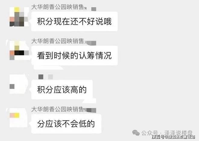 开元体育美兰金悦府售楼处电话-美兰金悦府官方网站-美兰金悦府详情(图3)