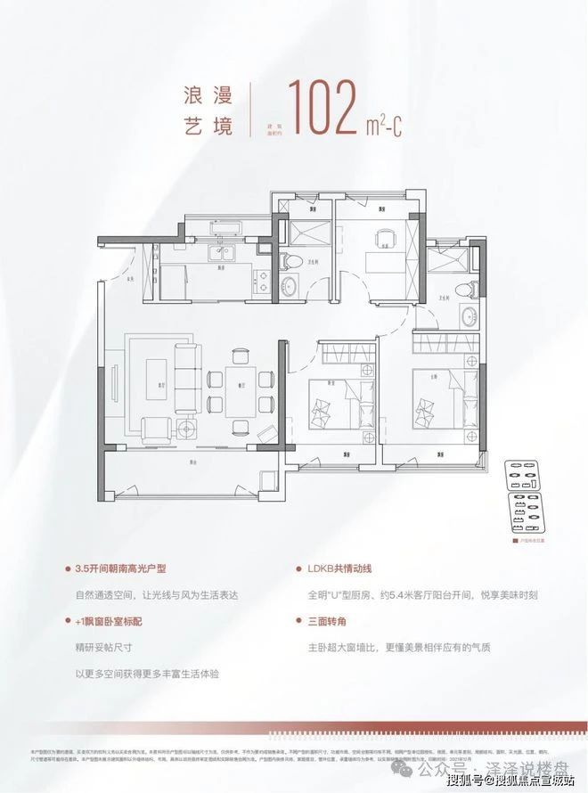 开元体育美兰金悦府售楼处电话-美兰金悦府官方网站-美兰金悦府详情(图6)