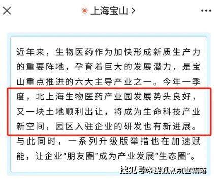 开元体育美兰金悦府售楼处电话-美兰金悦府官方网站-美兰金悦府详情(图21)