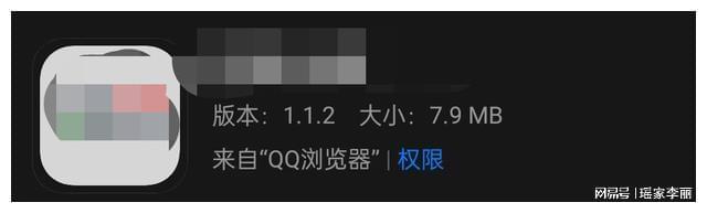 开元体育官网最新版比谷歌商店好用10倍！这个工具免翻直接用全球软件随意下(图3)