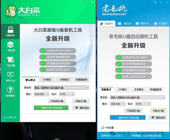 开元体育官网入口必不能备的几个难用软件(图7)