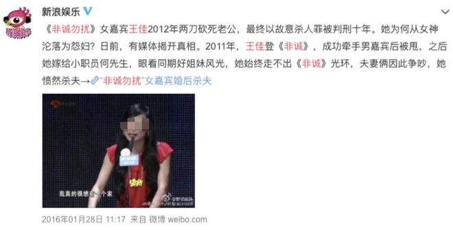 开元体育“宁愿坐在宝马车里哭”的马诺自曝：已结婚1年被家暴7次…(图5)