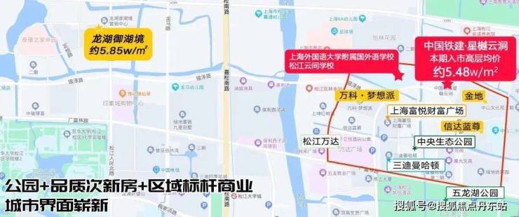 开元体育星樾云涧(上海2024年最新发布)首页网站-中铁建星樾云涧楼盘详情-户型(图2)