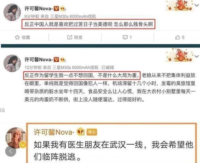 开元体育官网最新版名校女留学生事件持续发酵：同学“曝光”学校回应网友愤怒！(图1)